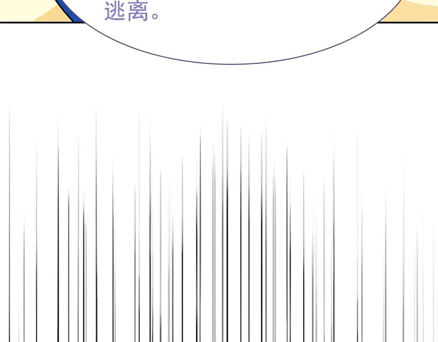 从精神病院走出的强者 312 虽未下蛋，鸡心拔凉 第40页