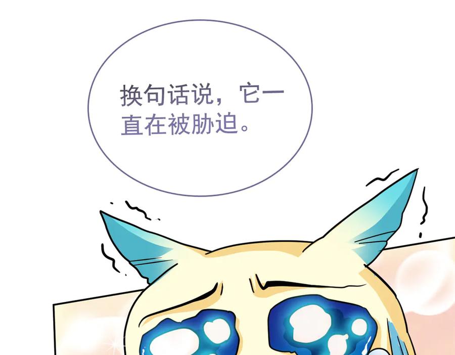 从精神病院走出的强者 312 虽未下蛋，鸡心拔凉 第32页