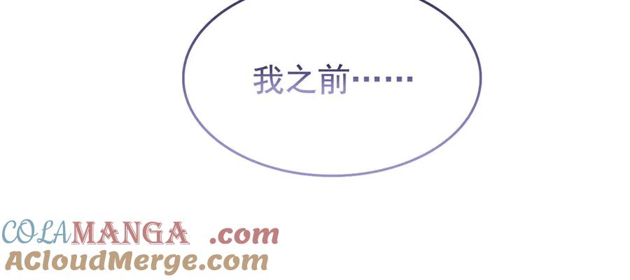 从精神病院走出的强者 312 虽未下蛋，鸡心拔凉 第25页