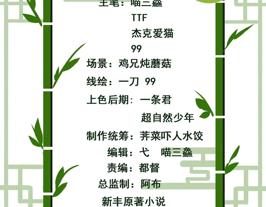 从精神病院走出的强者 312 虽未下蛋，鸡心拔凉 第4页