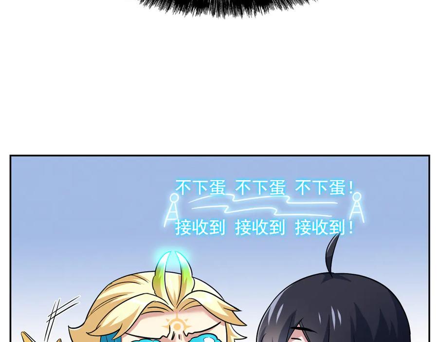 从精神病院走出的强者 312 虽未下蛋，鸡心拔凉 第10页