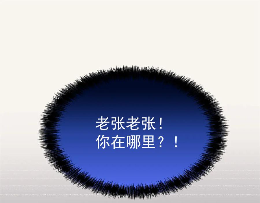 从精神病院走出的强者 312 虽未下蛋，鸡心拔凉 第6页