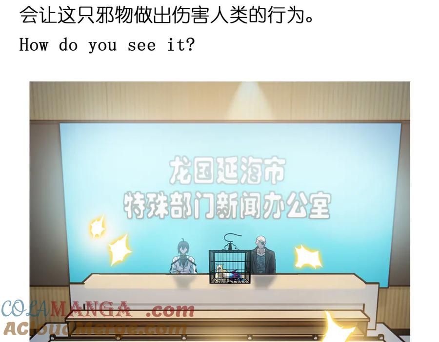 从精神病院走出的强者 312 虽未下蛋，鸡心拔凉 第49页