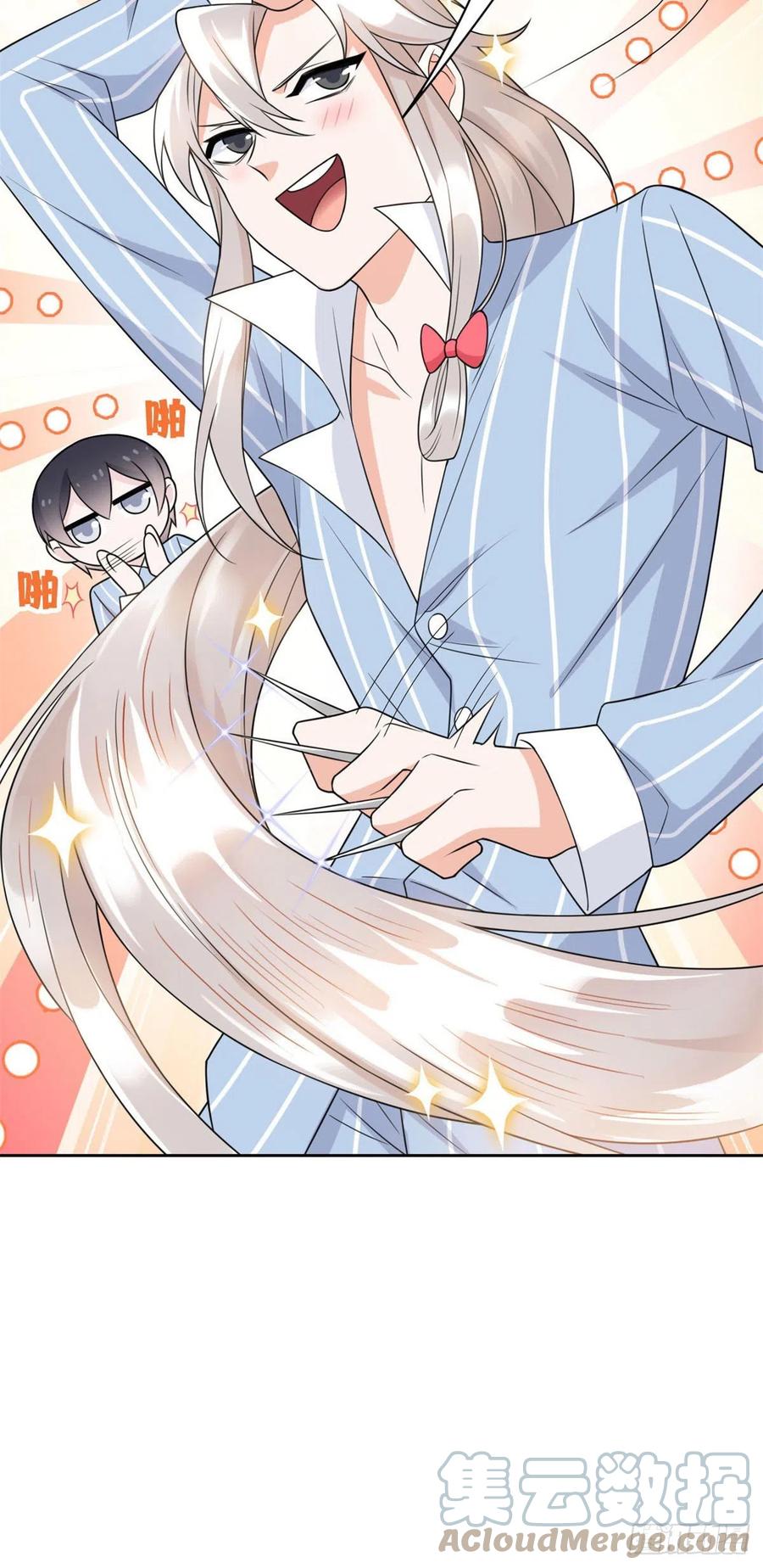从精神病院走出的强者 30 他是好人，他好信我！ 第13页