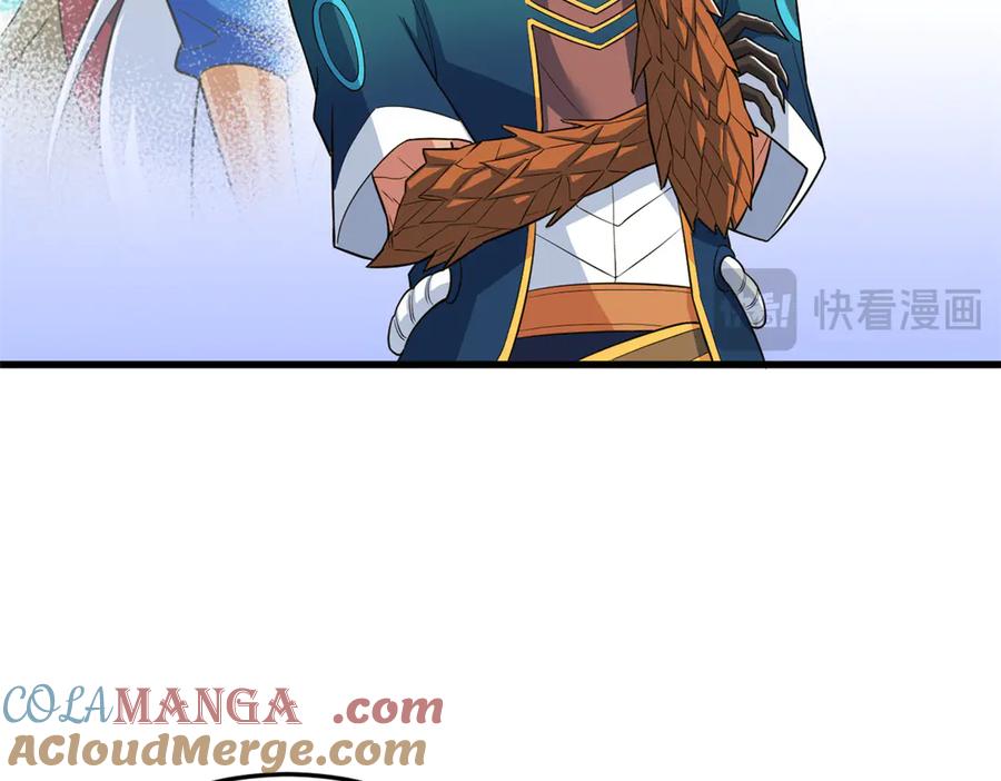 从精神病院走出的强者 315 受伤了吗？大鸟吹吹 第65页