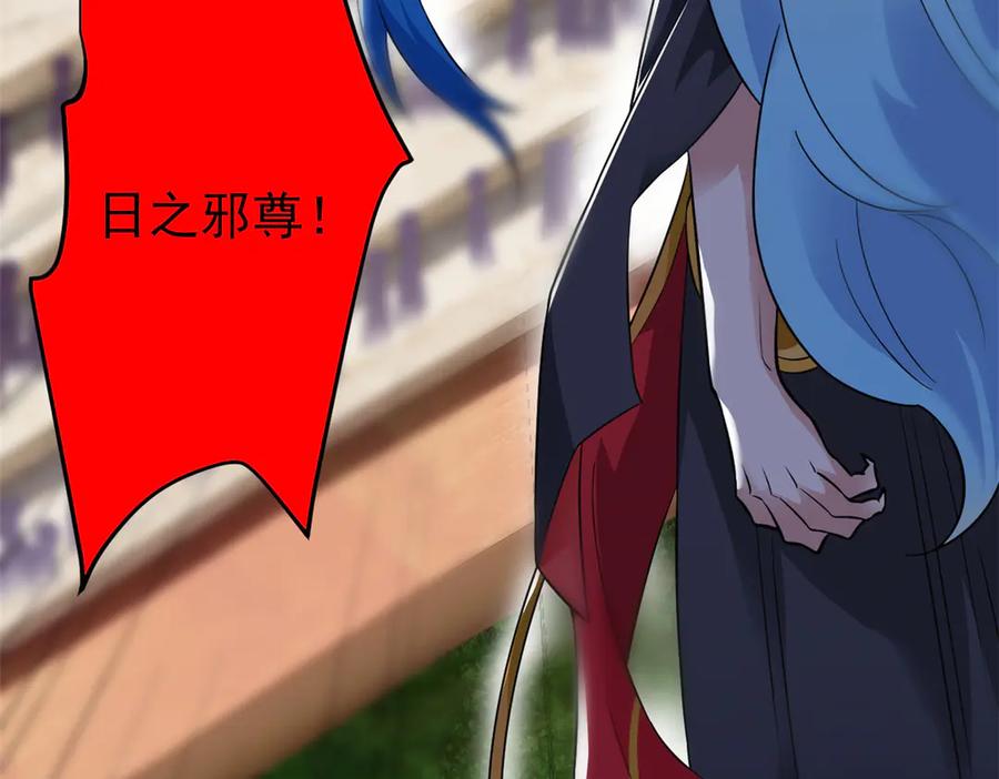 从精神病院走出的强者 315 受伤了吗？大鸟吹吹 第31页
