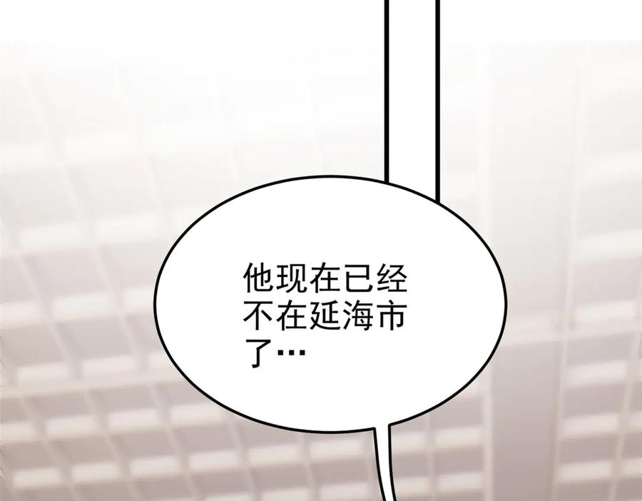 从精神病院走出的强者 315 受伤了吗？大鸟吹吹 第16页