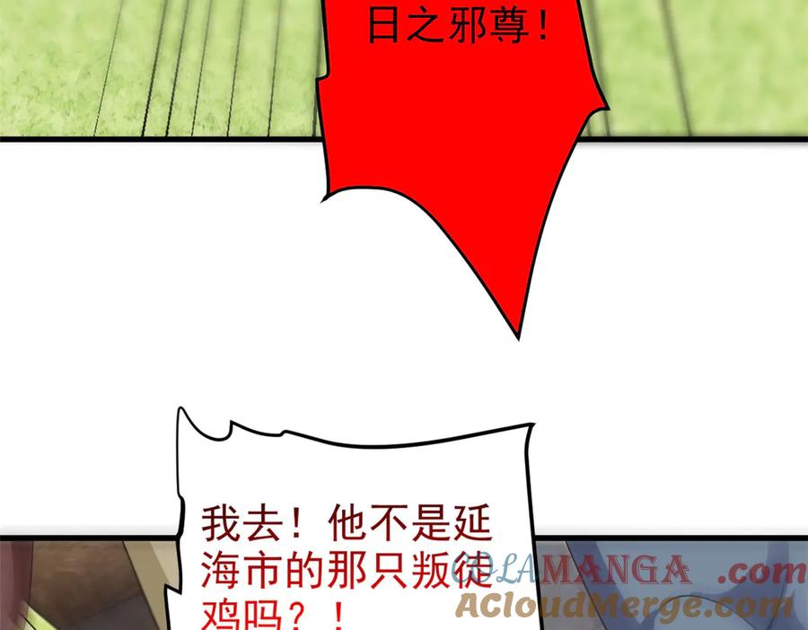从精神病院走出的强者 315 受伤了吗？大鸟吹吹 第33页