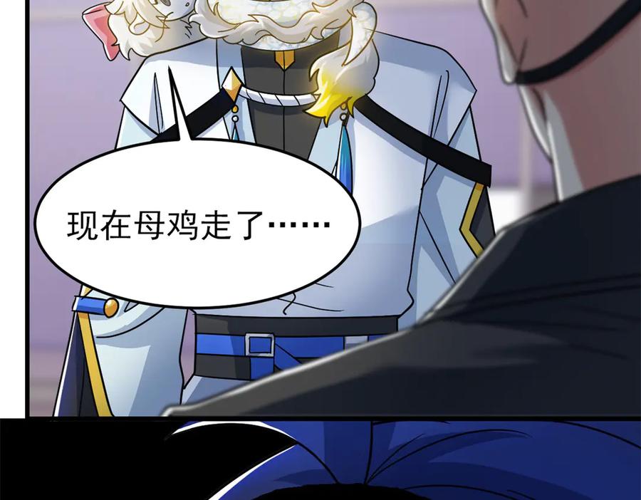 从精神病院走出的强者 315 受伤了吗？大鸟吹吹 第22页