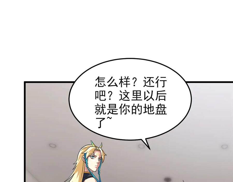 从精神病院走出的强者 315 受伤了吗？大鸟吹吹 第55页