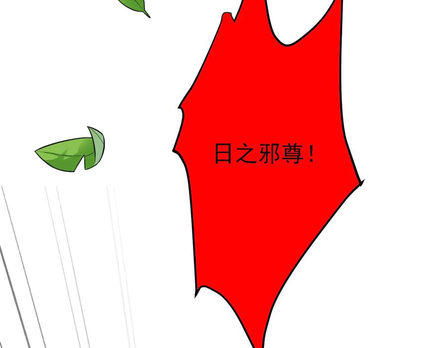 从精神病院走出的强者 315 受伤了吗？大鸟吹吹 第28页