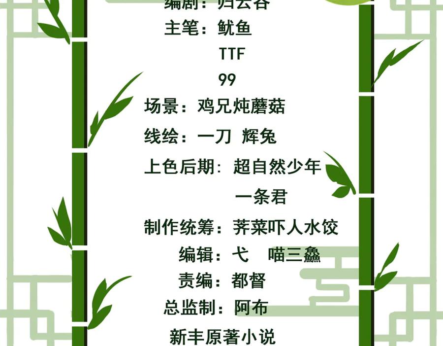 从精神病院走出的强者 315 受伤了吗？大鸟吹吹 第4页