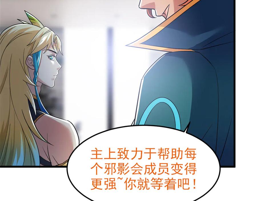 从精神病院走出的强者 315 受伤了吗？大鸟吹吹 第60页