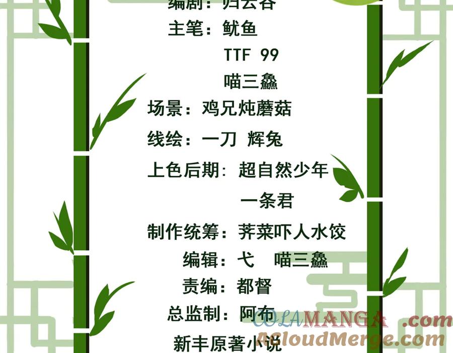 从精神病院走出的强者 317 道灵圣体，我就是啊 第4页