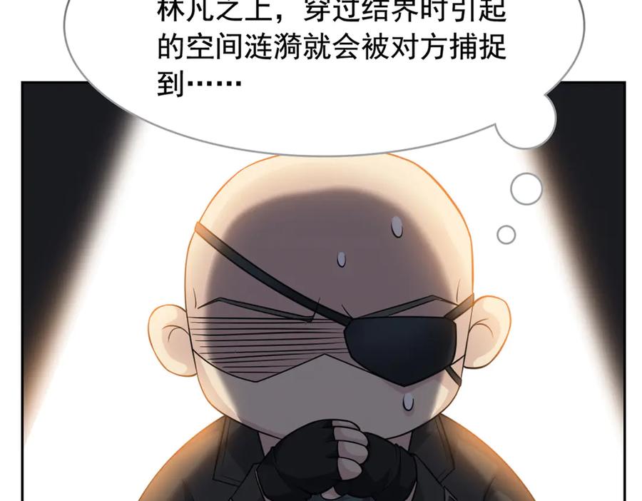 从精神病院走出的强者 320 不是邪物，而是萌物！ 第15页