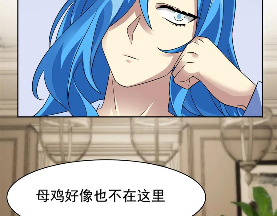 从精神病院走出的强者 321 我瞎我瞎！再骗瞎掉！ 第31页