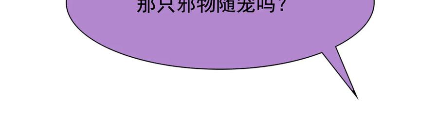 从精神病院走出的强者 321 我瞎我瞎！再骗瞎掉！ 第35页
