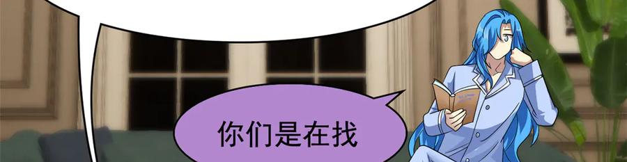 从精神病院走出的强者 321 我瞎我瞎！再骗瞎掉！ 第32页