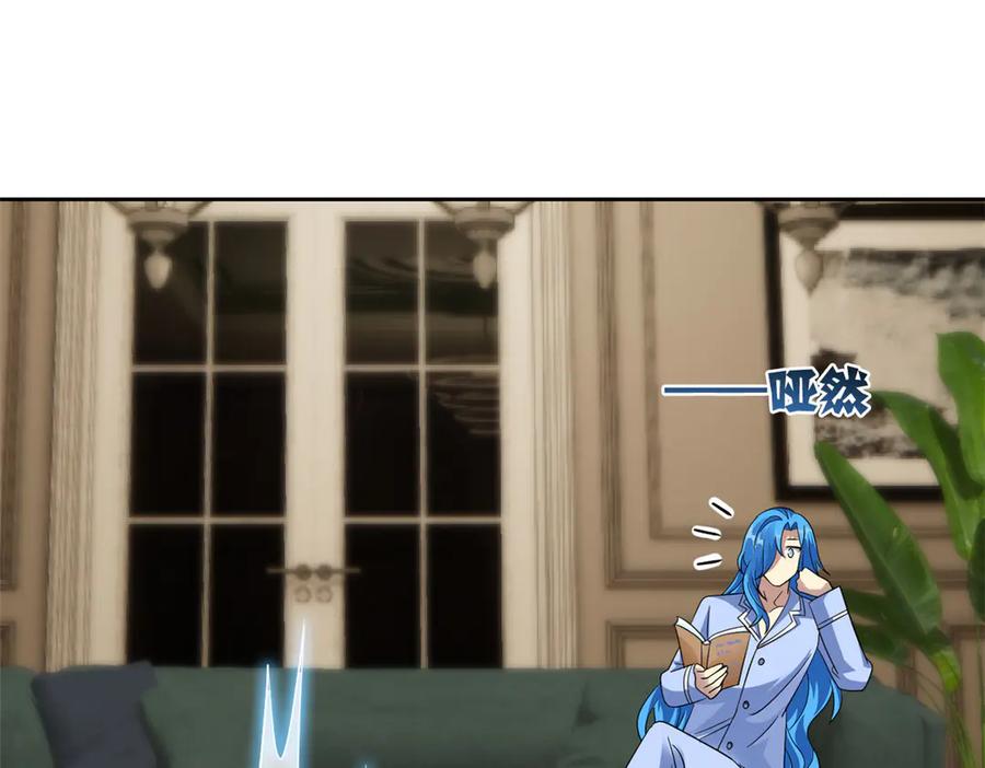 从精神病院走出的强者 321 我瞎我瞎！再骗瞎掉！ 第36页