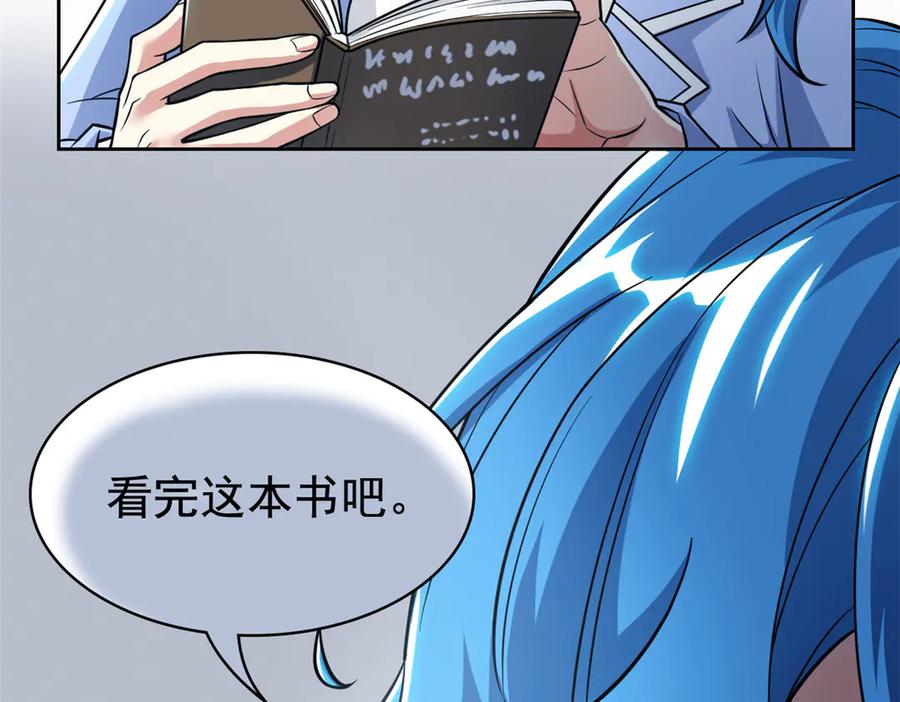 从精神病院走出的强者 321 我瞎我瞎！再骗瞎掉！ 第42页