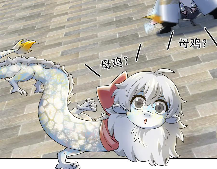 从精神病院走出的强者 321 我瞎我瞎！再骗瞎掉！ 第19页