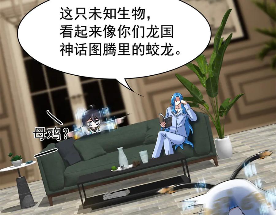 从精神病院走出的强者 321 我瞎我瞎！再骗瞎掉！ 第18页