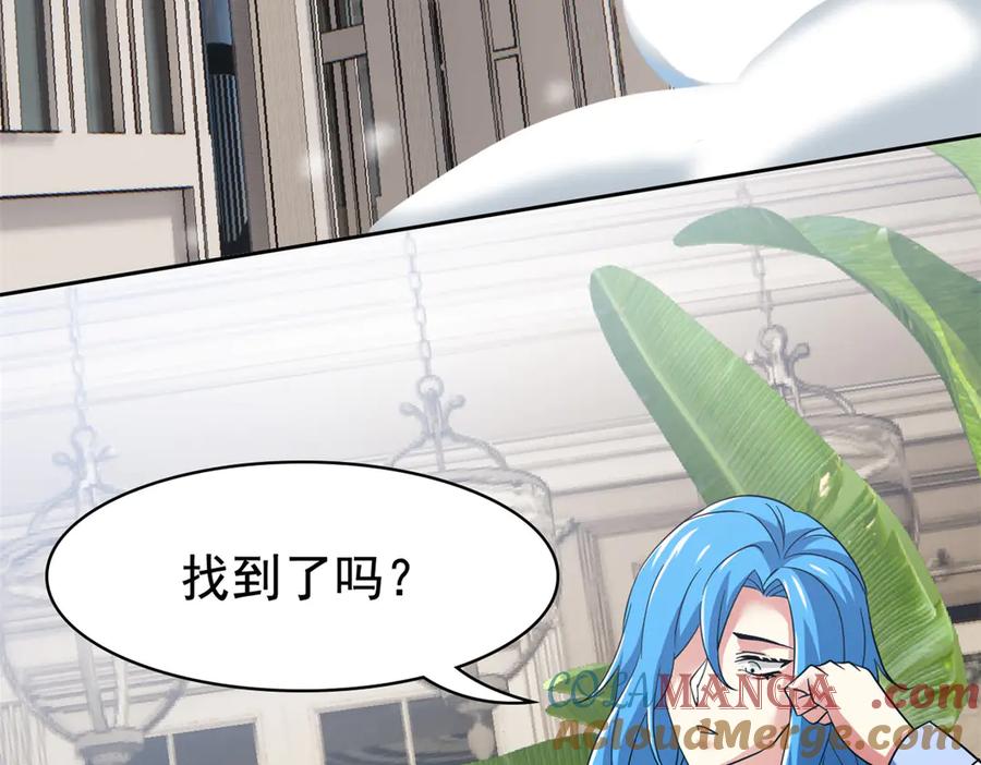 从精神病院走出的强者 321 我瞎我瞎！再骗瞎掉！ 第13页