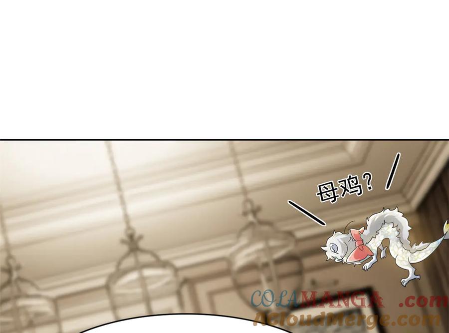 从精神病院走出的强者 321 我瞎我瞎！再骗瞎掉！ 第17页