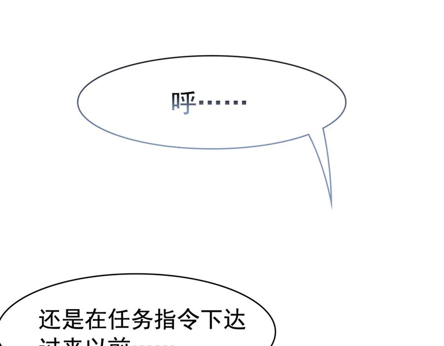 从精神病院走出的强者 321 我瞎我瞎！再骗瞎掉！ 第39页