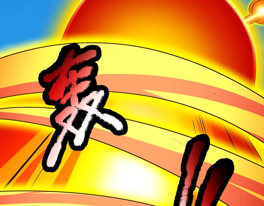 《开局签到至尊丹田》第340话 圣人出手，生死难料 第84页