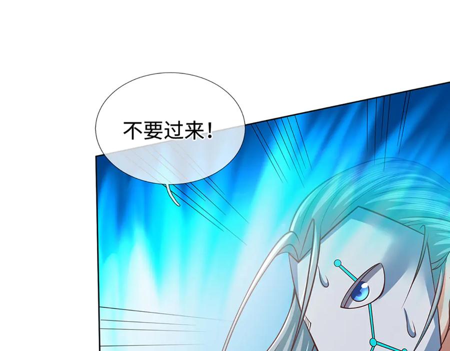 《开局签到至尊丹田》第340话 圣人出手，生死难料 第98页