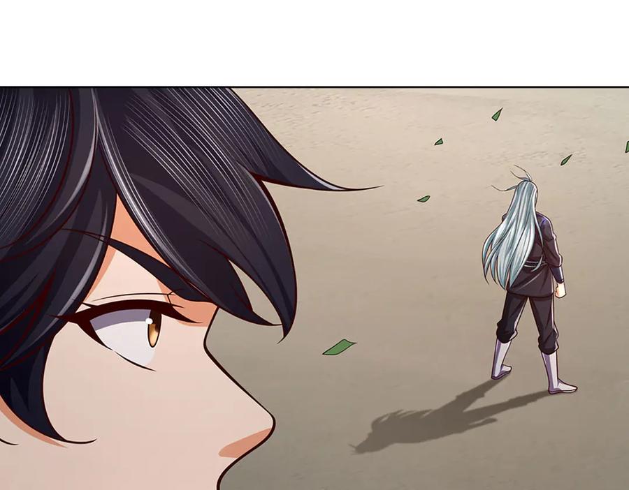 《开局签到至尊丹田》第340话 圣人出手，生死难料 第71页