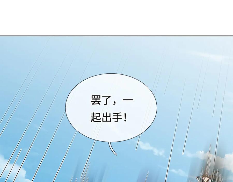 《开局签到至尊丹田》第340话 圣人出手，生死难料 第80页
