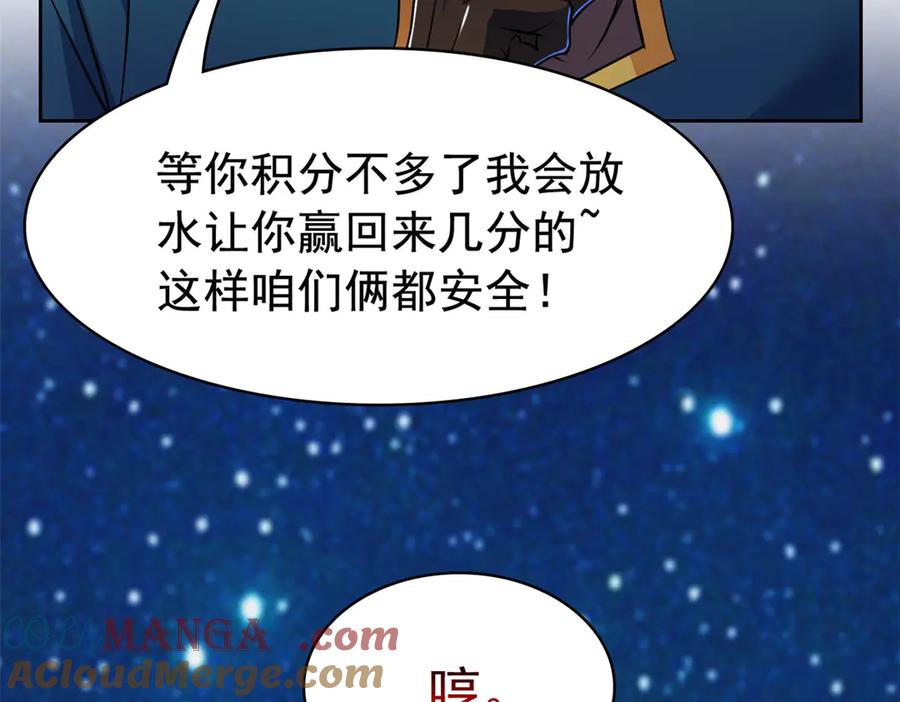 从精神病院走出的强者 328 分析很好，对的不多 第25页
