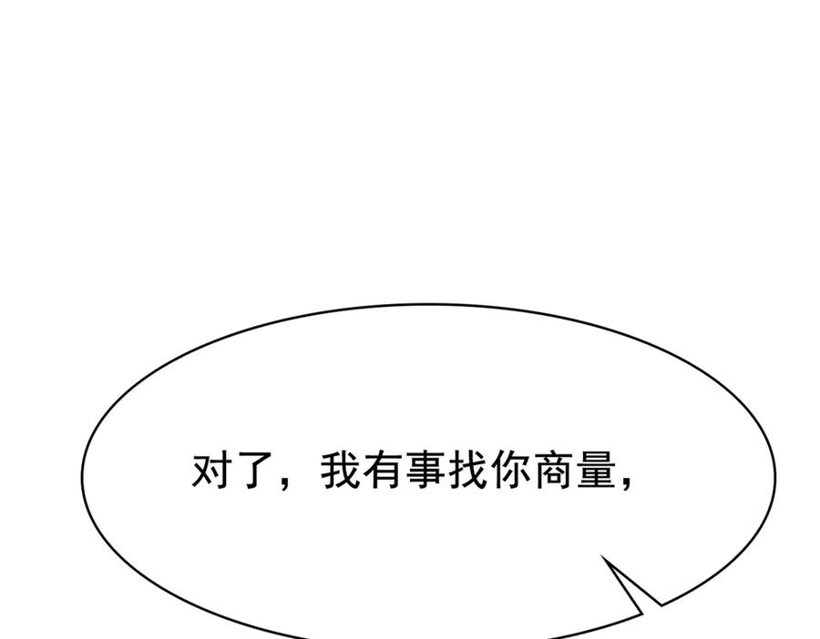 从精神病院走出的强者 328 分析很好，对的不多 第30页