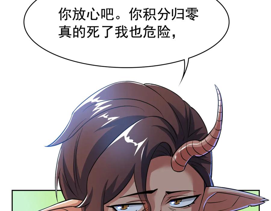 从精神病院走出的强者 328 分析很好，对的不多 第23页