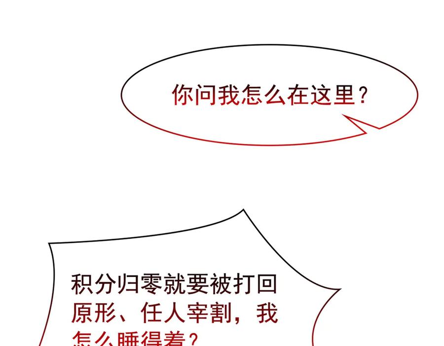 从精神病院走出的强者 328 分析很好，对的不多 第10页