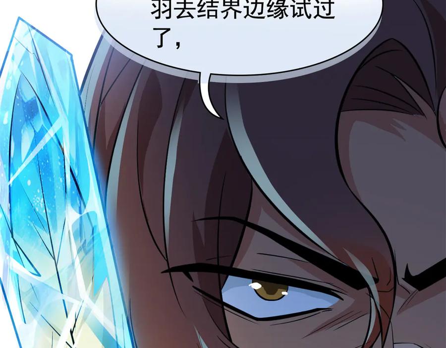 从精神病院走出的强者 328 分析很好，对的不多 第40页