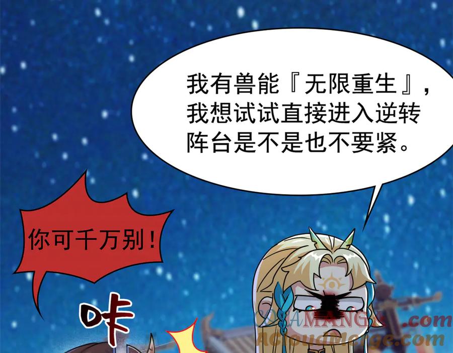 从精神病院走出的强者 328 分析很好，对的不多 第13页