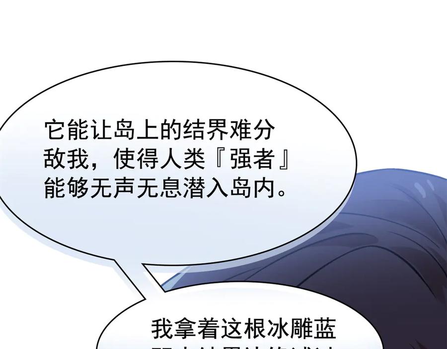 从精神病院走出的强者 328 分析很好，对的不多 第39页