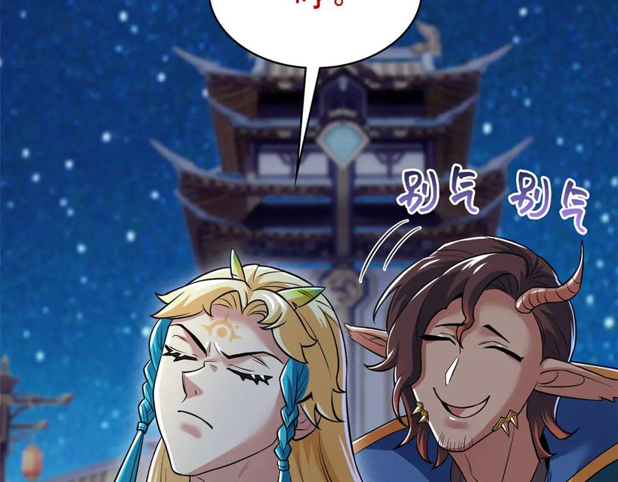 从精神病院走出的强者 328 分析很好，对的不多 第26页