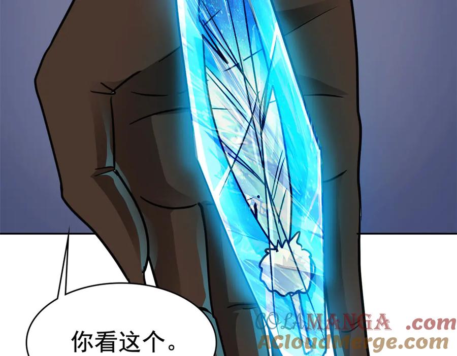 从精神病院走出的强者 328 分析很好，对的不多 第33页