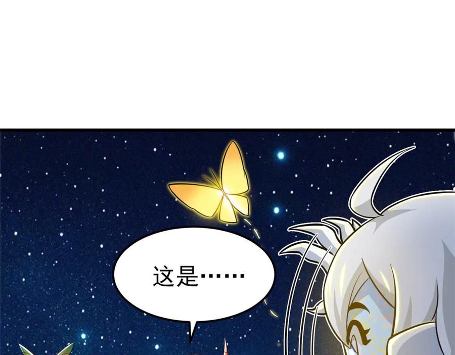 从精神病院走出的强者 329 一级邪兽，弱小无助 第15页