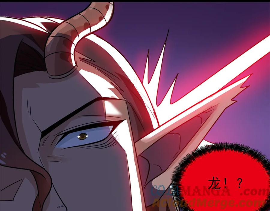 从精神病院走出的强者 329 一级邪兽，弱小无助 第21页