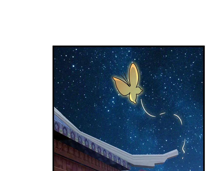 从精神病院走出的强者 329 一级邪兽，弱小无助 第7页