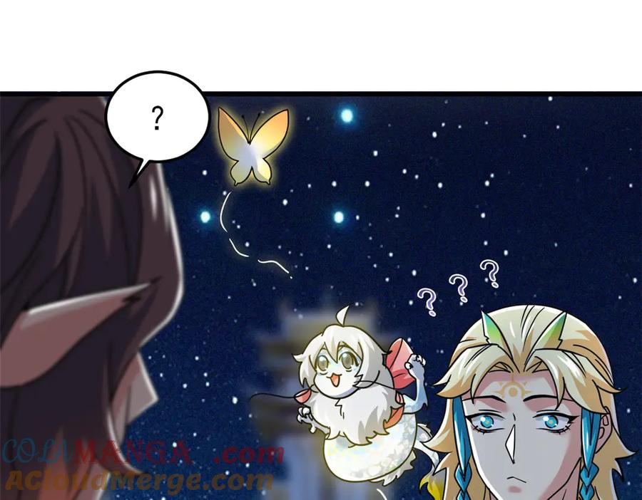 从精神病院走出的强者 329 一级邪兽，弱小无助 第13页