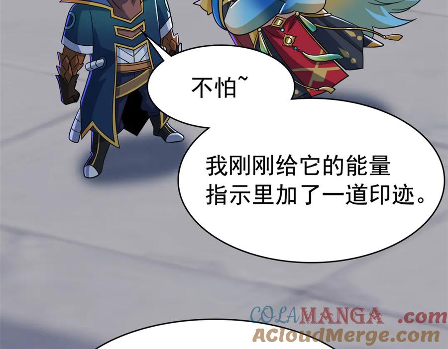 从精神病院走出的强者 330 咋还不去？分个翅膀！ 第13页