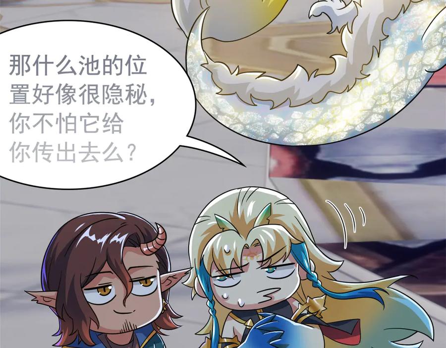从精神病院走出的强者 330 咋还不去？分个翅膀！ 第12页