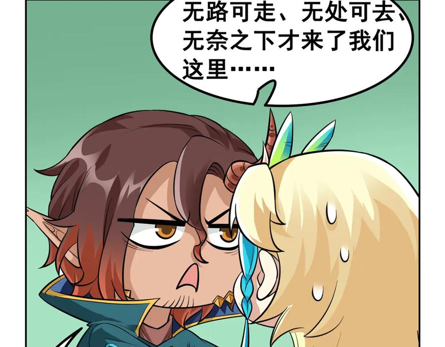 从精神病院走出的强者 330 咋还不去？分个翅膀！ 第21页