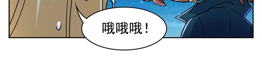 从精神病院走出的强者 330 咋还不去？分个翅膀！ 第15页